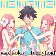 TeddyLoid feat. DAOKO - ME!ME!ME!_pt.1 (Romanized) - Genius Romanizations
