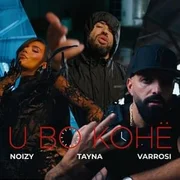 U Bo Kohë ft. Tayna & Noizy - Varrosi