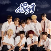 Up All Night - Xikers (싸이커스)