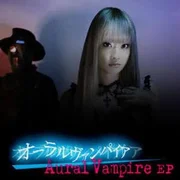 V. Madonna Schizoid - Aural Vampire